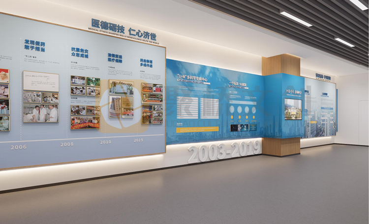 醫(yī)院院史館設(shè)計