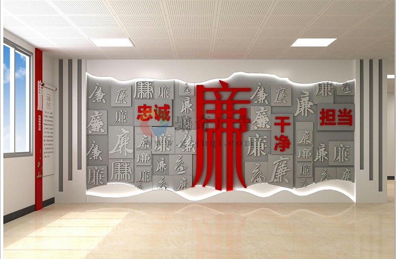 廉潔文化展廳設計