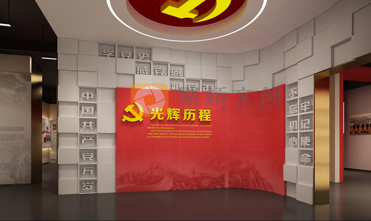 智慧黨建展廳設(shè)計(jì)