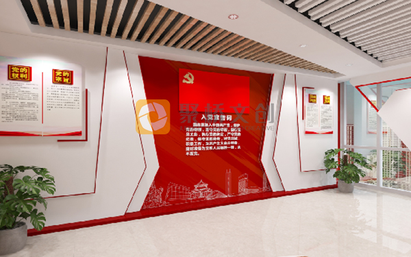 數(shù)字化黨史館設(shè)計