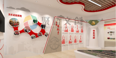 優(yōu)質(zhì)的黨建館從哪些方面去設計