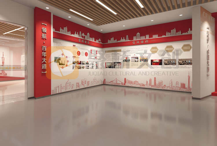 廉政館設(shè)計