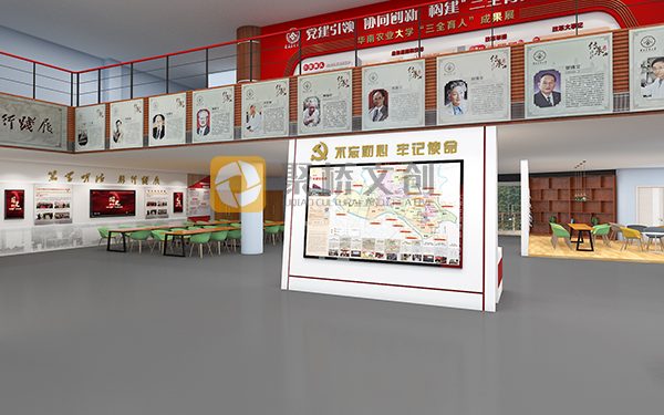 華南農業(yè)大學思政館全案設計，思政館整體設計，大學思政設計