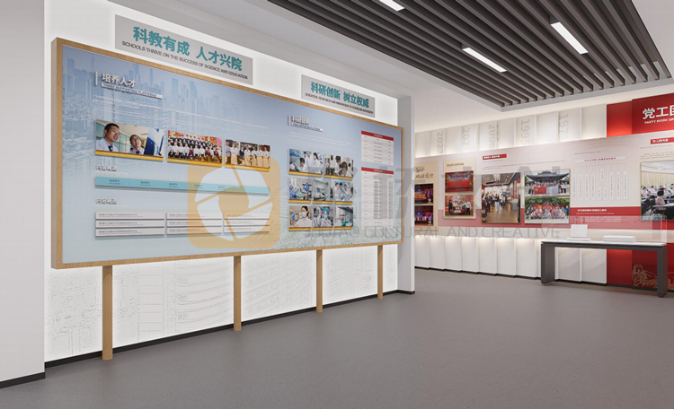 醫院院史館設計