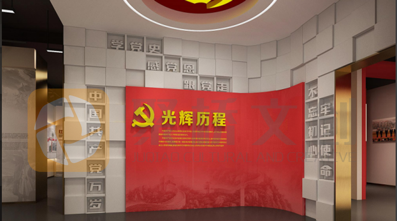 地方性黨史館設(shè)計