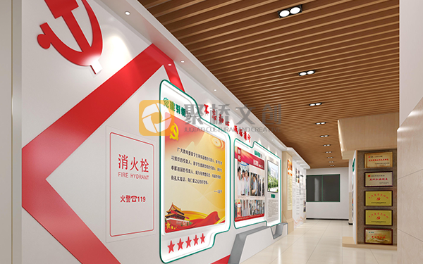 學(xué)校黨建展館設(shè)計