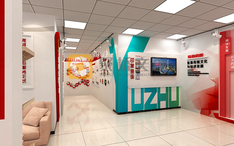 中小學黨史館建設方案