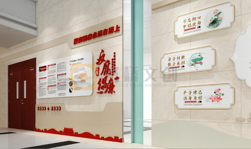 紅色黨建展廳設(shè)計(jì)