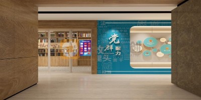 行政審批局廉潔文化大廳設計：優(yōu)化營商環(huán)境，樹立清廉形象