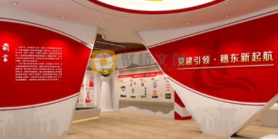 鄉(xiāng)鎮(zhèn)黨史展廳建設(shè)方案：小空間大主題，低成本高效果