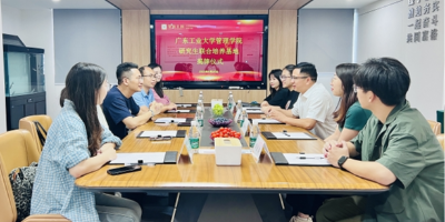 聚橋文創與廣東工業大學管理學院“研究生聯合培養基地”正式揭牌