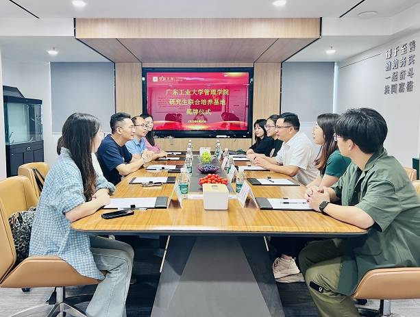 微信截圖_20250510151023