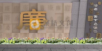 國企廉潔展廳設計如何融合黨建元素，強化教育作用